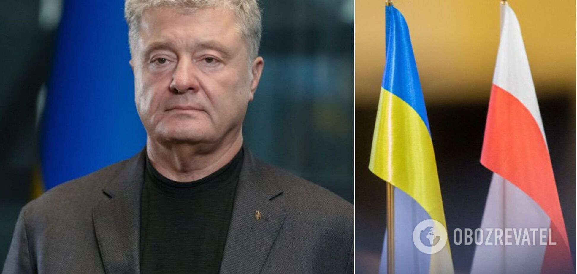 'Результат нікого не розчарував': Порошенко заявив про перемогу 'проукраїнської' Польщі