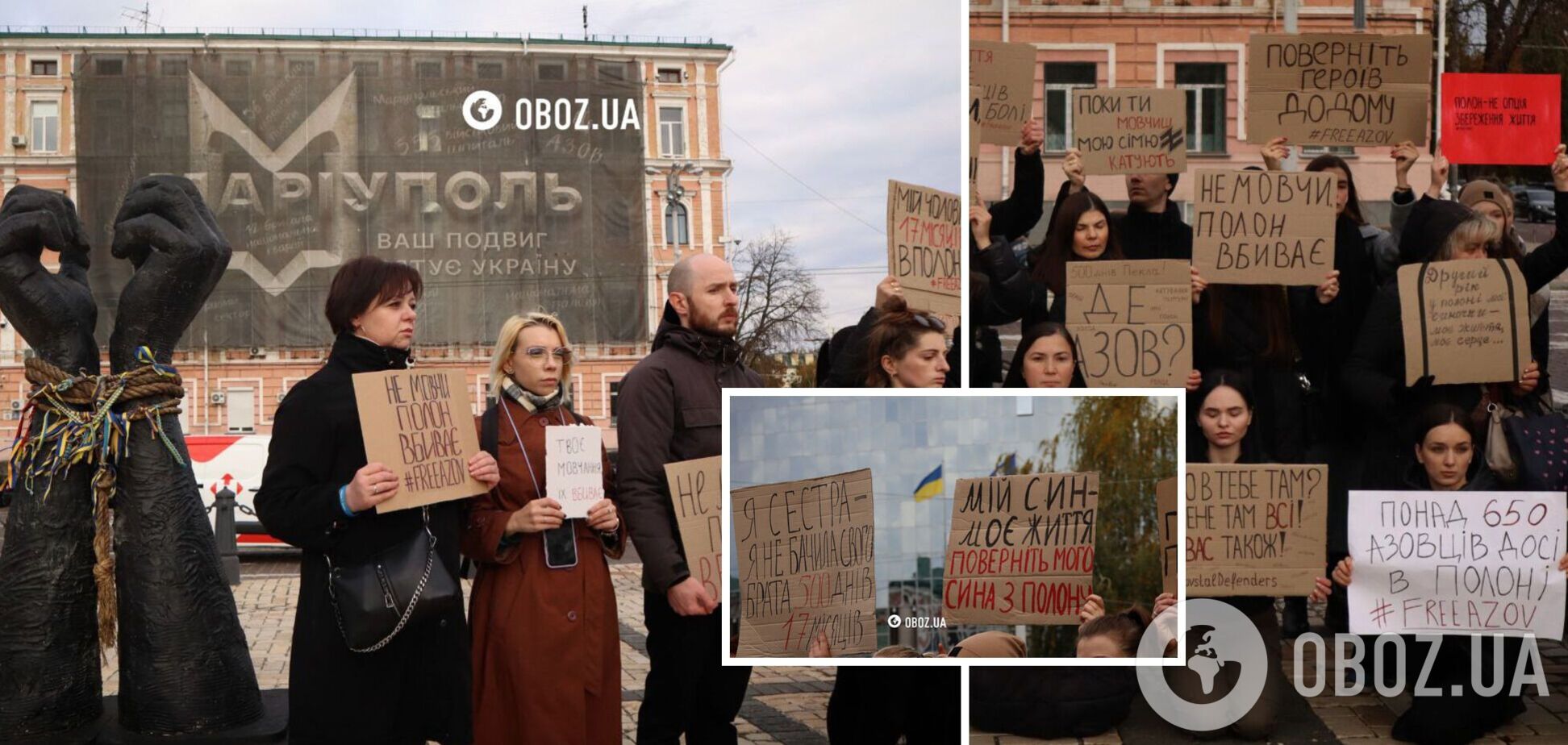 'Не молчи': в Киеве родственники защитников 'Азовстали' устроили акцию с напоминанием о пленных. Фото