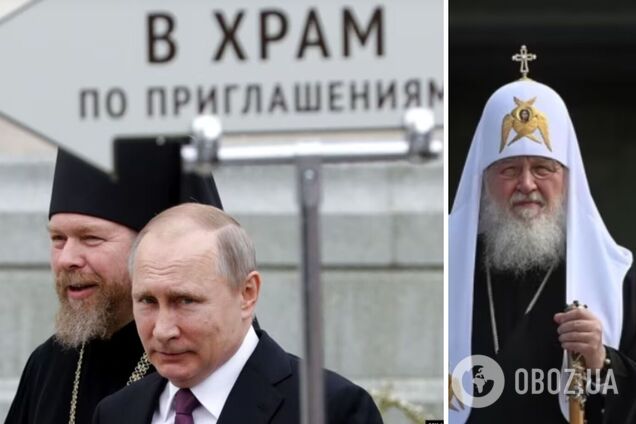 Кримський 'духівник Путіна'
