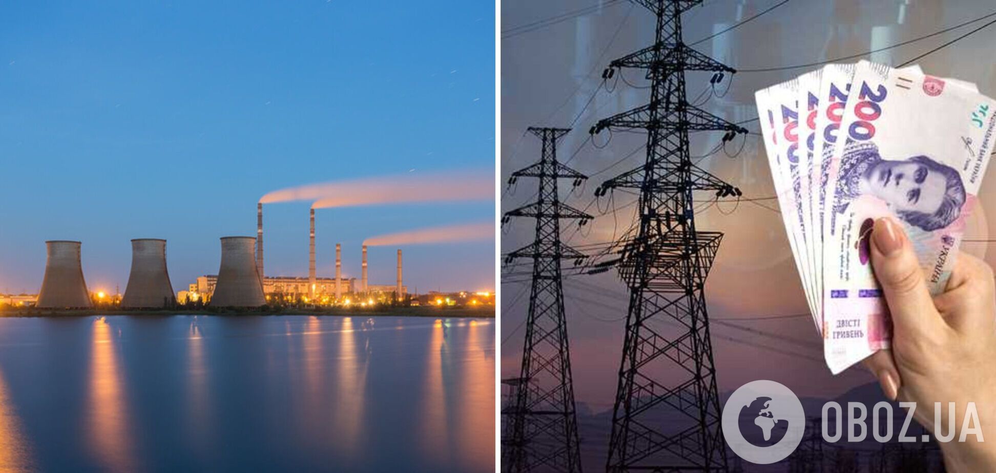 'Донбассэнерго' призвал установить прайс-кепы на европейском уровне