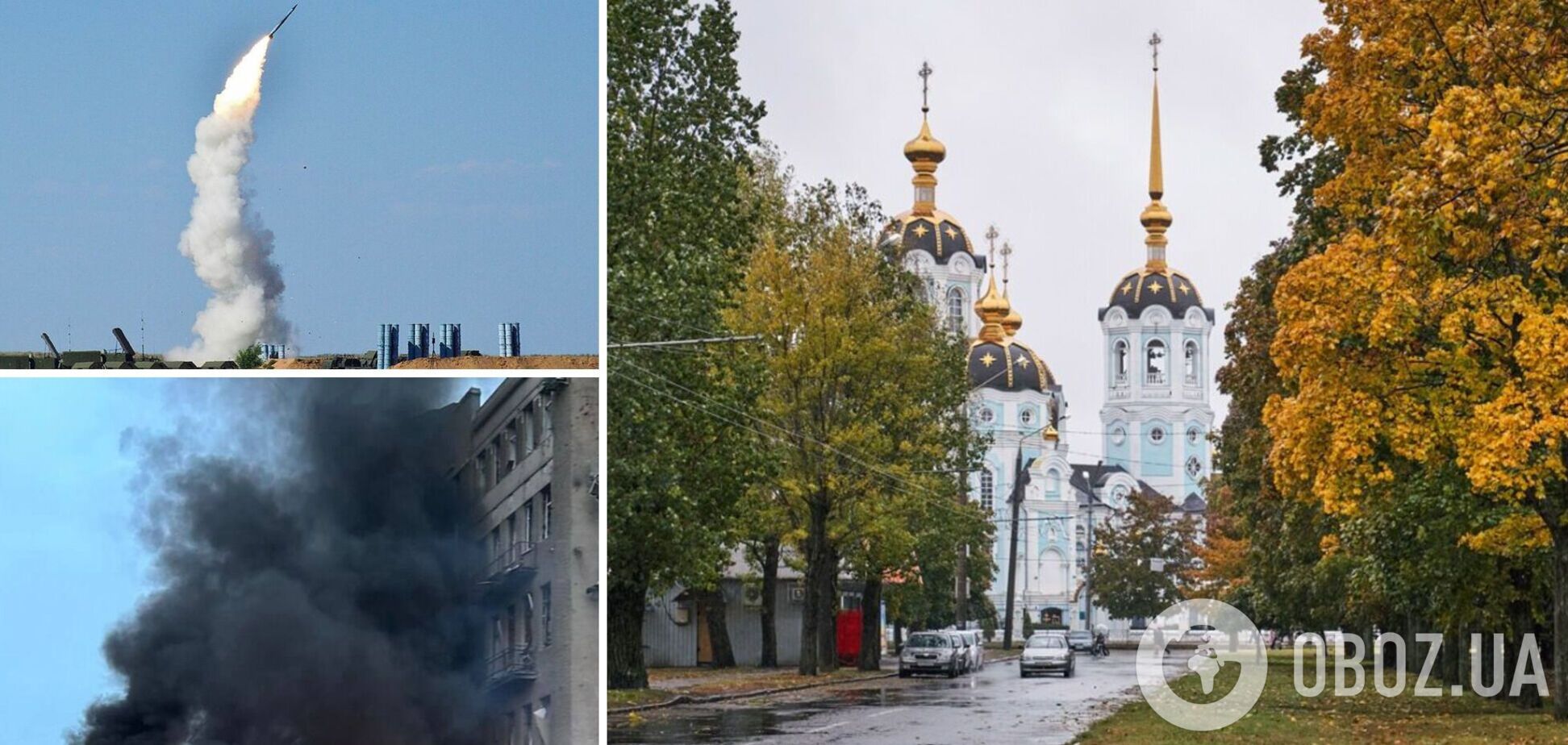 Оккупанты ударили по Харькову: есть прилет, начались проблемы со светом