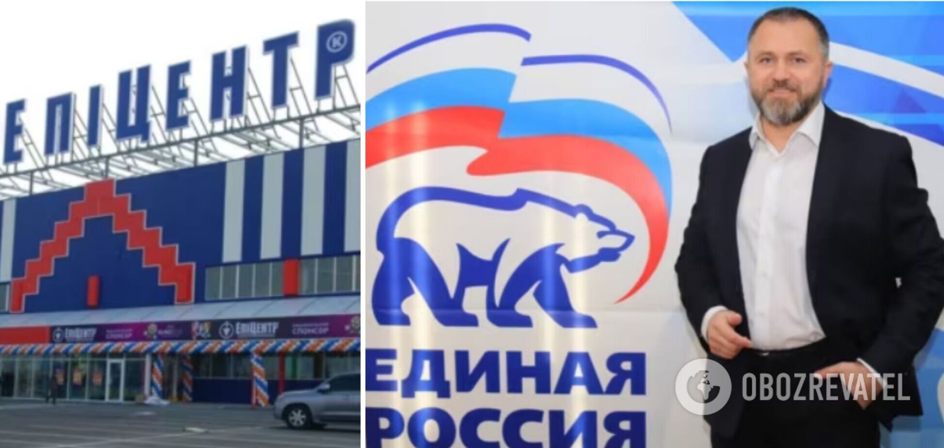 Собственники 'Эпицентра' 8 лет платили зарплату поддерживающему Путина 'управителю' бизнеса на оккупированной Донеччине