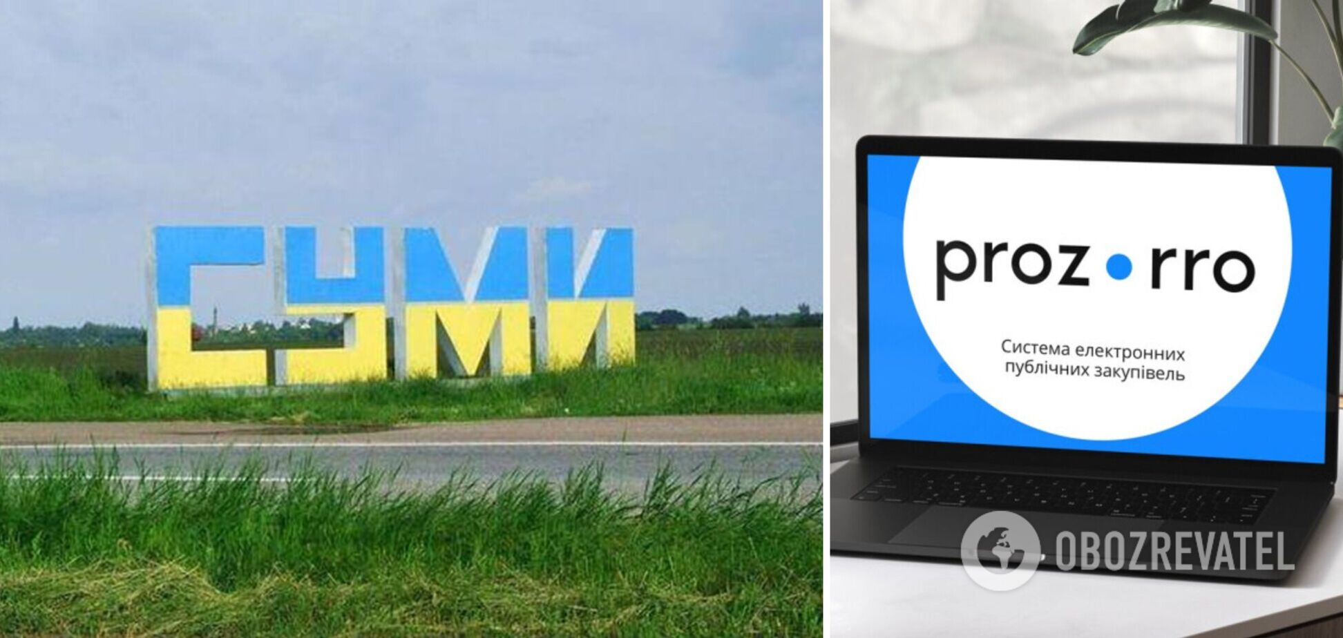 В Сумах школа заплатить колишньому депутату понад 12 мільйонів за ремонт