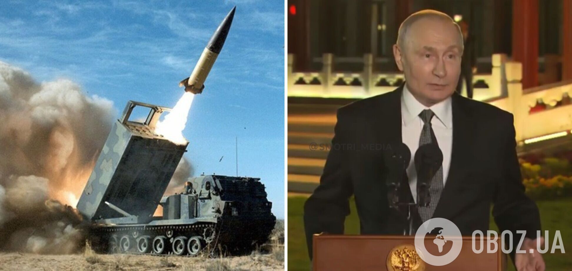Путін уперше відреагував на поставку ATACMS Україні та назвав 'спецоперацію' війною