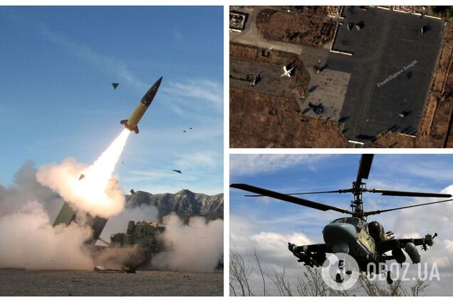 Атаки ATACMS по аеродромах