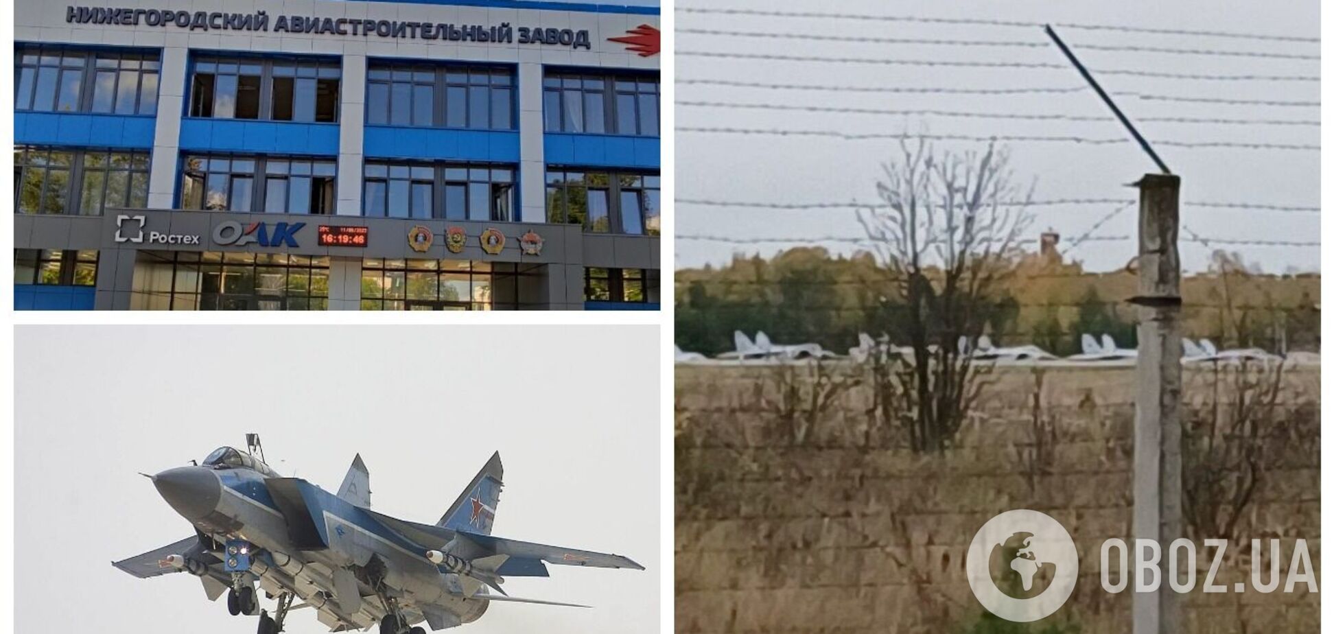 Врагу не скрыться: агенты 'Атеш' проникли на аэродром в Нижнем Новгороде, куда РФ перекинула боевые истребители. Фото