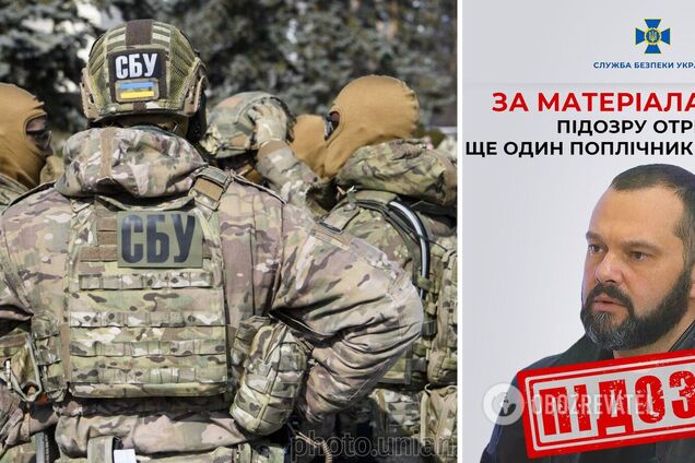СБУ сообщила о подозрении приспешнику Медведчука: работал на телеканалах кума Путина и возглавлял запрещенную партию. Фото
