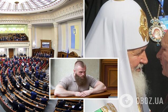 'Ты раскалываешь Украину!' Нардепы устроили в Раде ссору с матом из-за УПЦ МП. Видео
