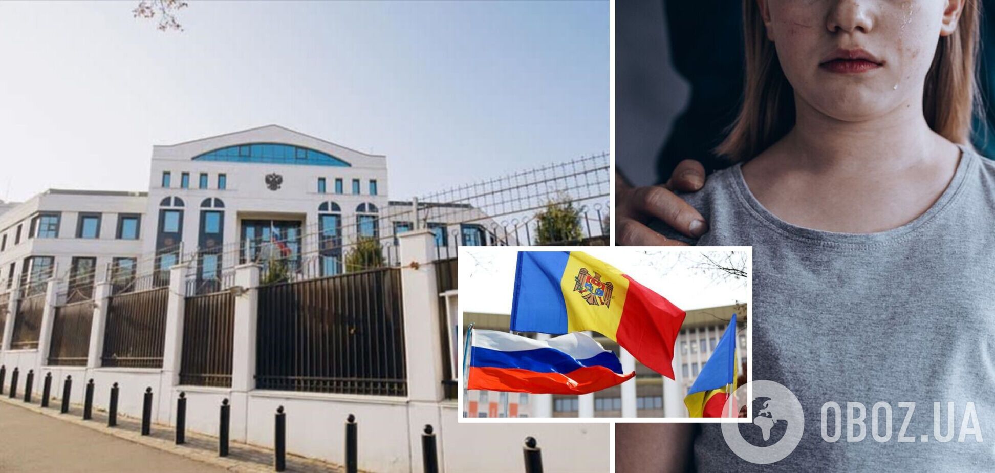  Приставав до дітей своїх колег: співробітника посольства РФ у Молдові звинуватили у сексуальних домаганнях