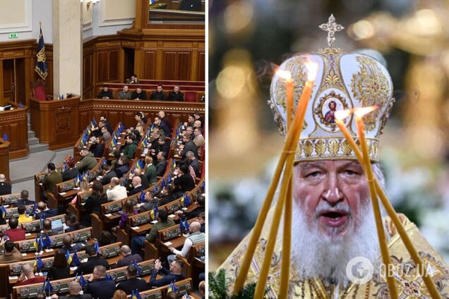 Депутаты Рады поддержали законопроект о запрете религиозных организаций, связанных с РФ: подробности