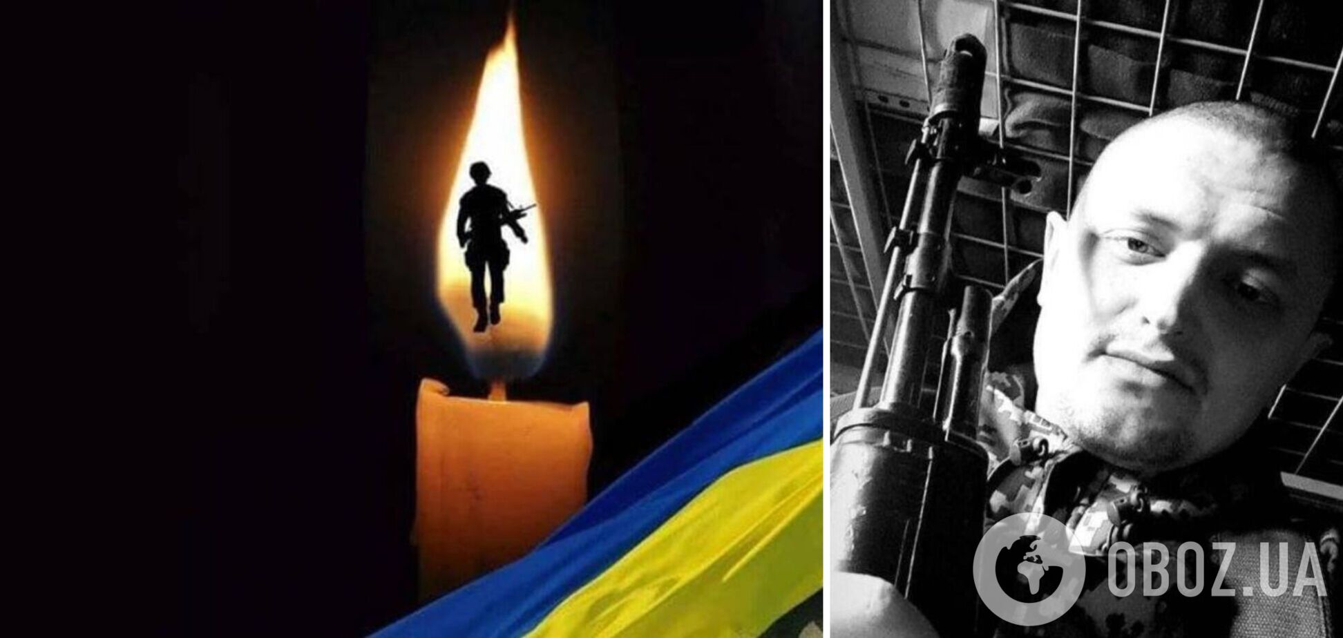 Был светлым человеком и настоящим патриотом: в боях за Украину погиб воин из Каховки
