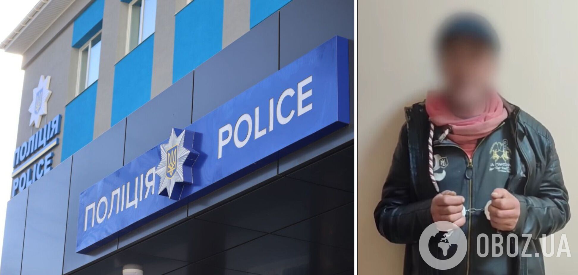 Затриманому повідомили про підозру