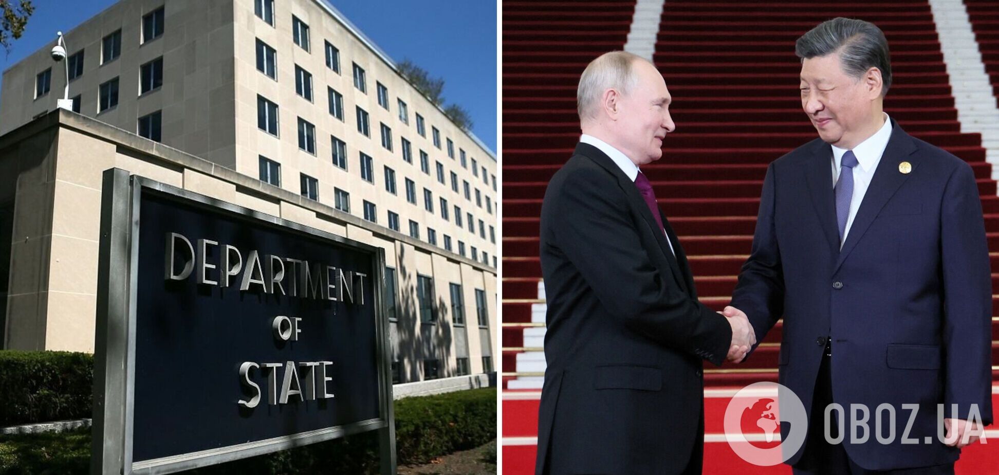 В США раскритиковали Китай за предоставление Путину платформы для продвижения войны