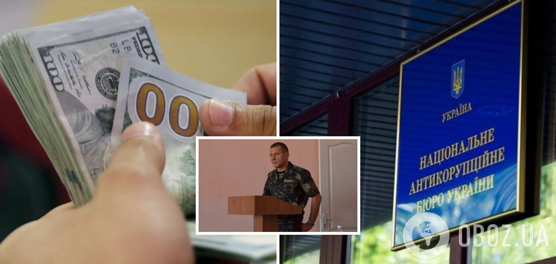 У военкома из Одессы обнаружили факты незаконного обогащения почти на 47 млн грн: детали от НАПК