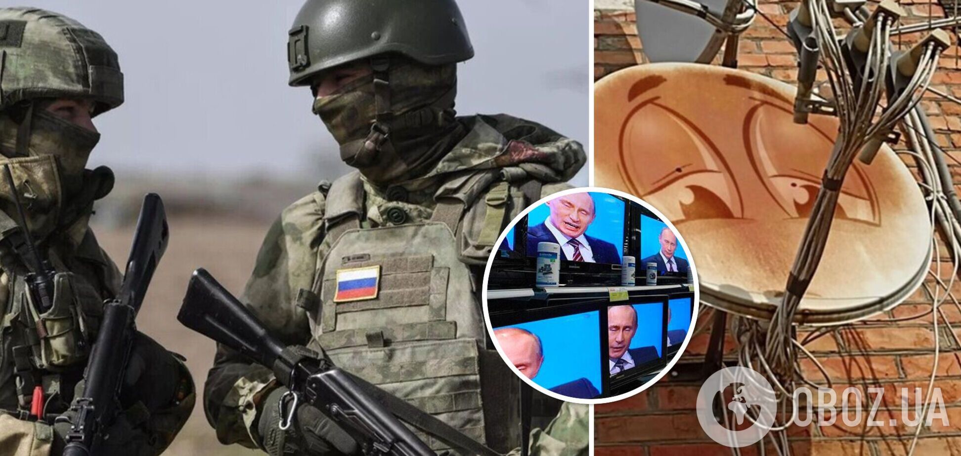 'Блокують правду, щоб годувати пропагандою': окупанти почали красти в українців комплекти супутникового телебачення