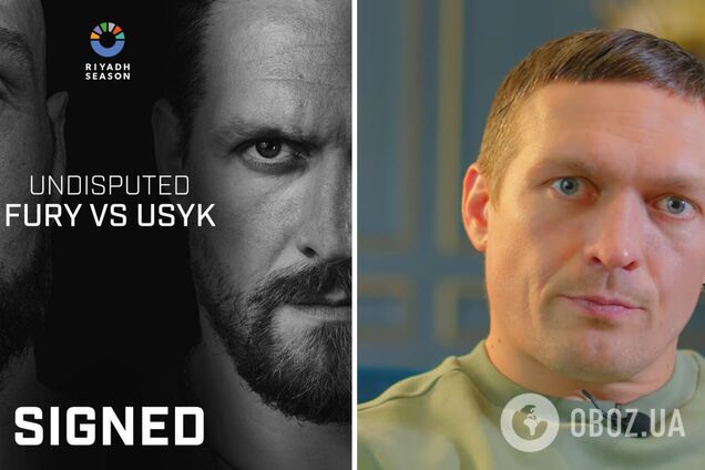 'Не вірю': Усик поставив під сумнів одну з умов бою з Ф'юрі