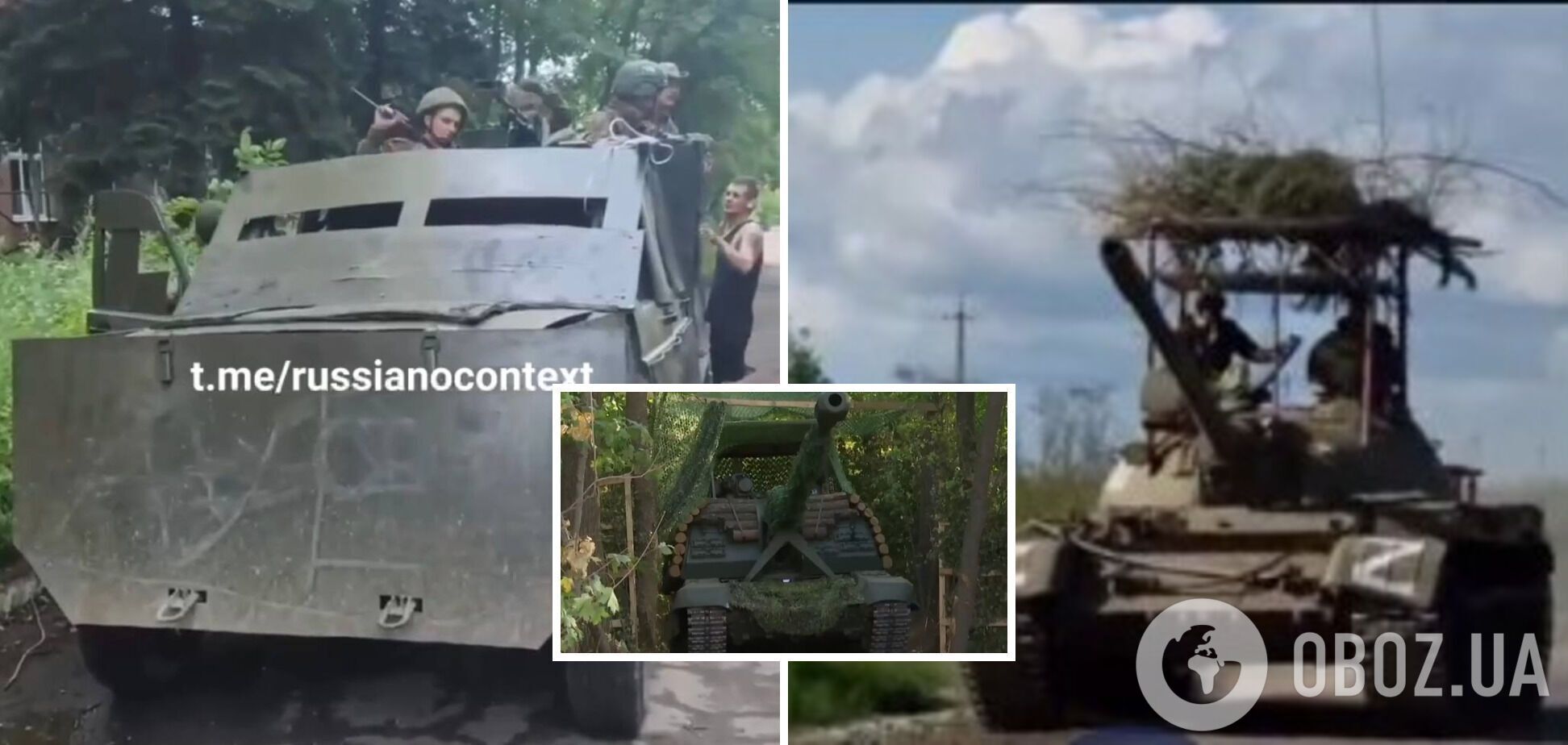 'Гнездо аиста' на танке и 'буханка'-ракетоносец: СМИ показали 'изобретения' окупантов на фоне дефицита современной техники. Фото