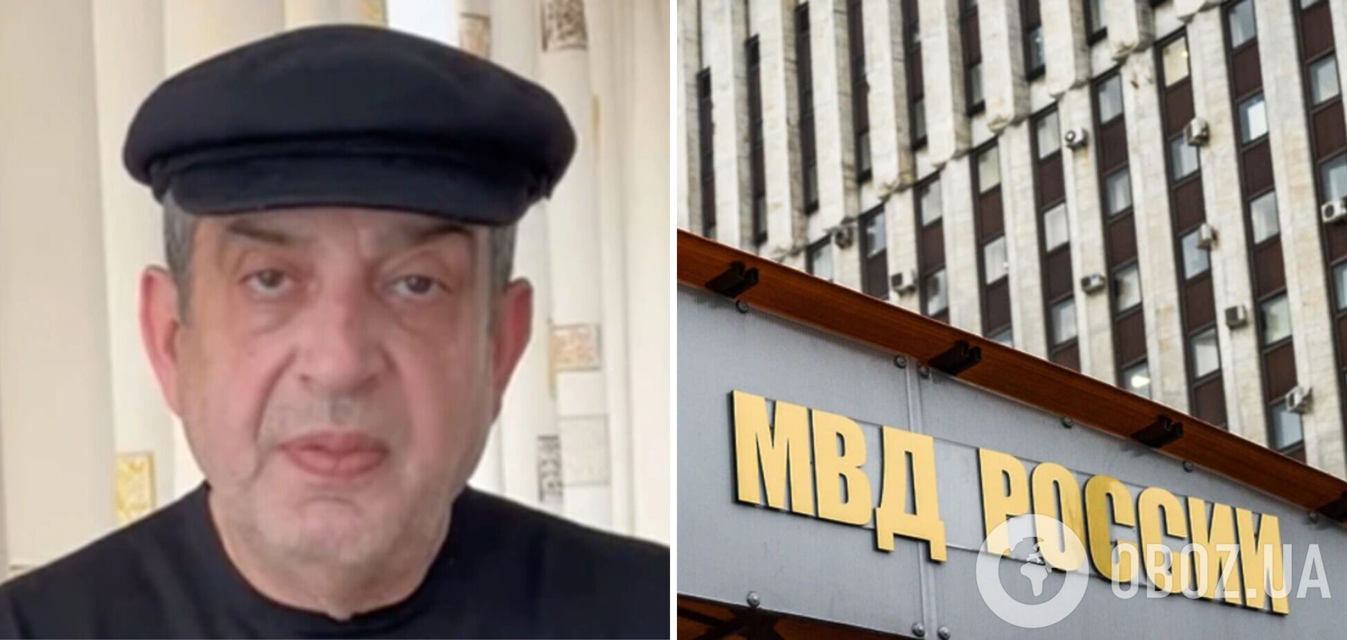 У РФ оголосили в розшук ексвласника 'Запоріжсталі', який відмовився від російського громадянства