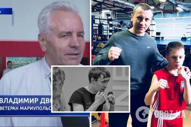 Тренер казненного россиянами боксера сборной Украины поддерживает оккупантов и посетил турнир 'освободителей' в Мариуполе