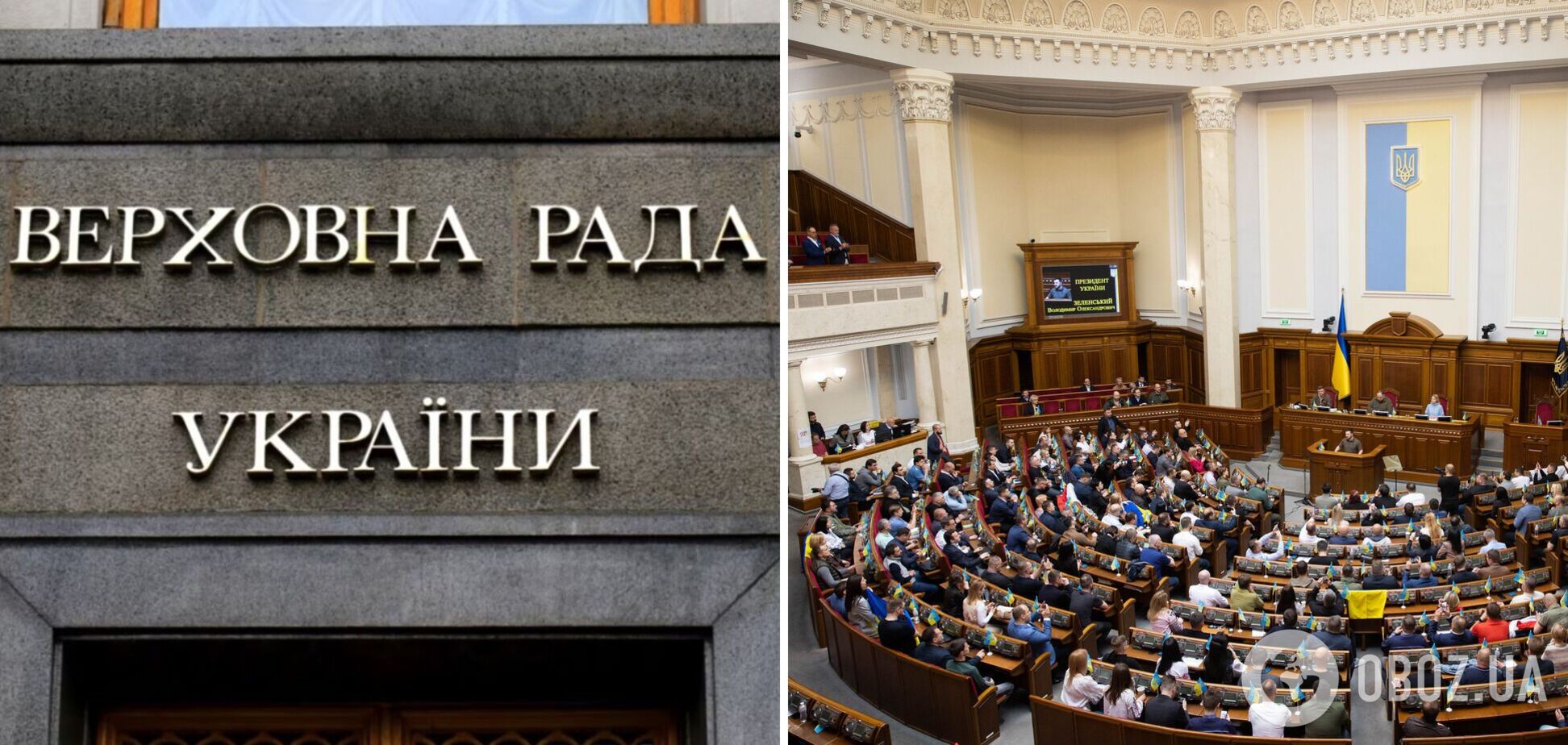 Ради победы Украины, может, стоит перевести Верховную Раду на общественные начала?