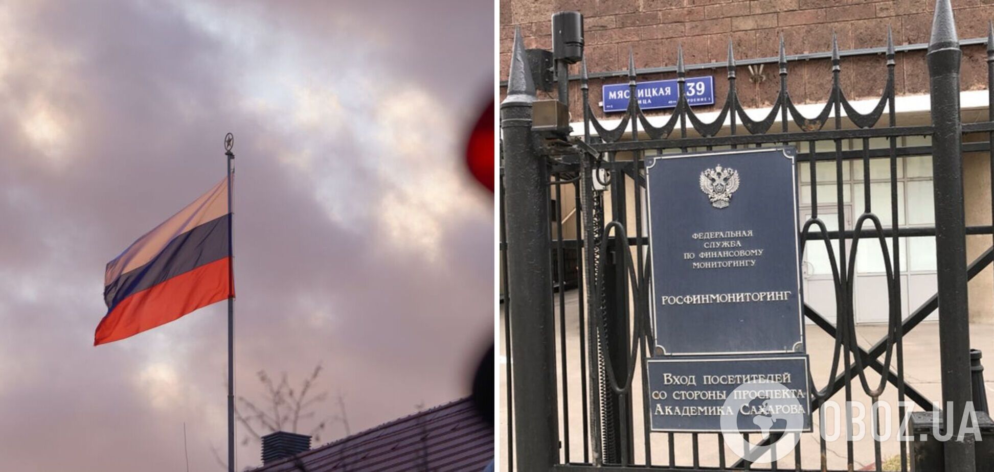 Террористам не место: Эгмонтская группа приостановила членство Росфинмониторинга