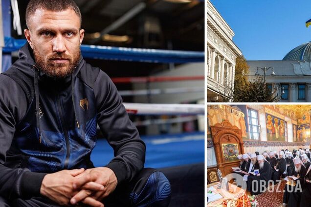 'Этот мир уже не будет прежним…' Ломаченко на русском языке отреагировал на случившееся в Верховной Раде