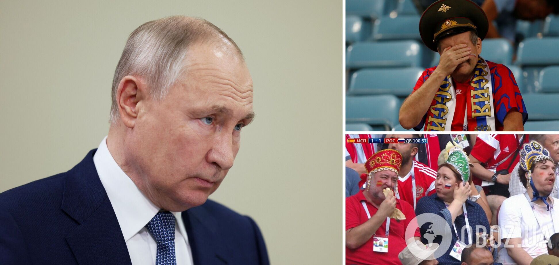 Путин рассказал о развитии в России, получив в ответ лишь пожелания смерти от болельщиков РФ