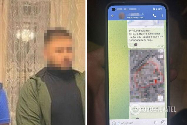 Поймали на горячем: СБУ задержала агента ФСБ, который корректировал удары РФ по Харькову. Фото