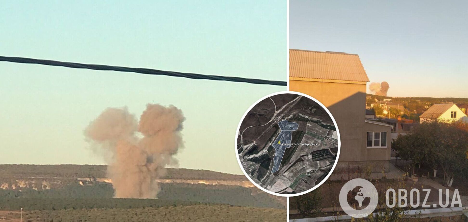 Бавовна у Криму