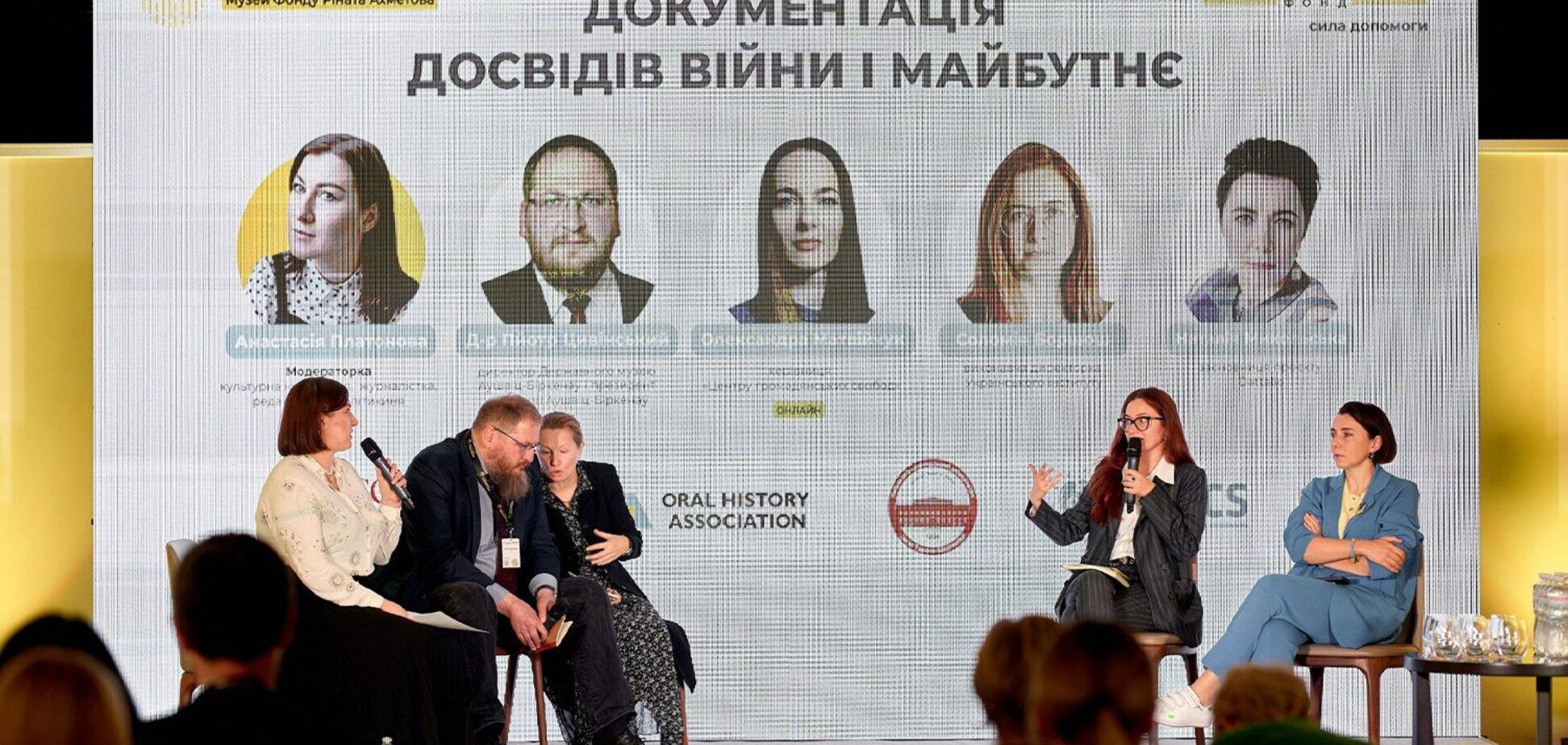 На 'Форуме устной истории Украины' в Киеве обсудили документацию опыта войны