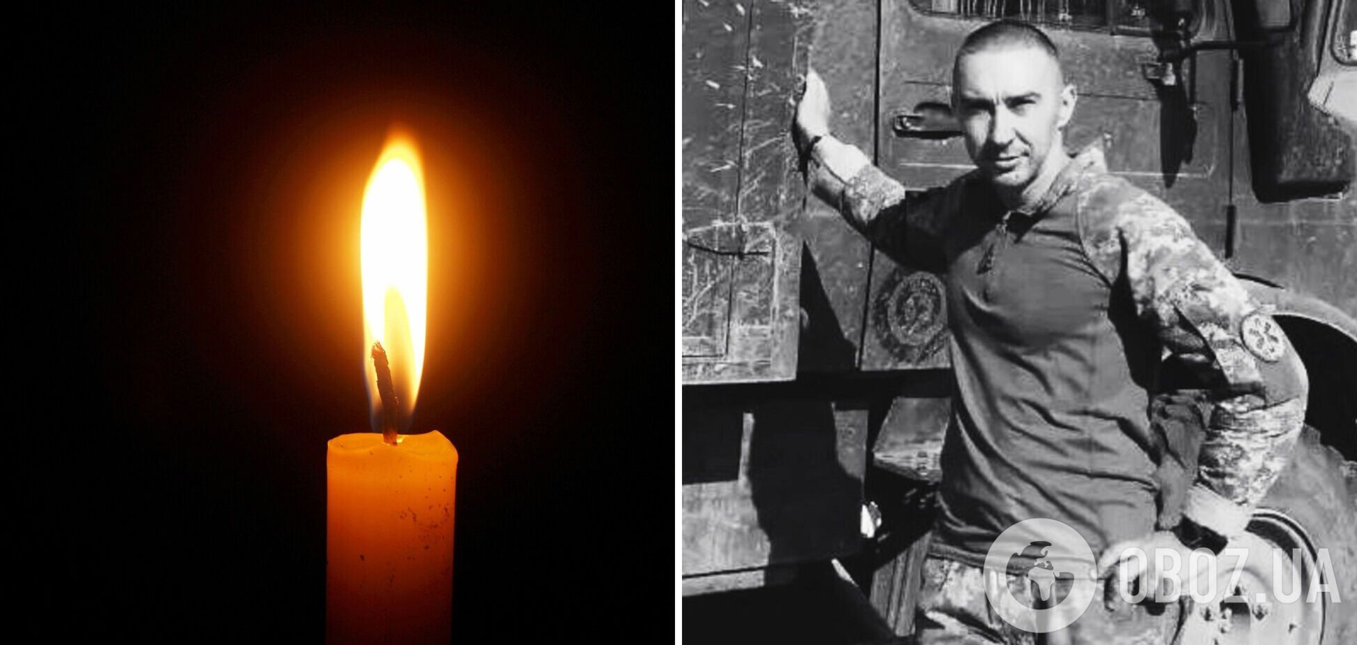 Загинув український військовослужбовець