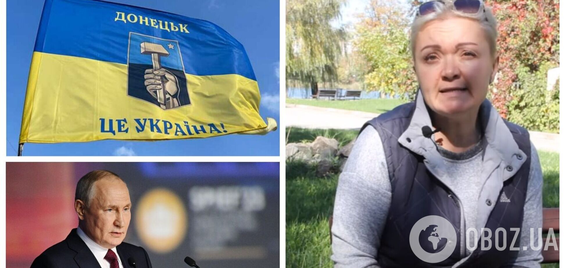 Мужчины кончились? Жительница Донецка призвала Путина объявить 'женскую мобилизацию', чтобы дать отпор 'фашистам'. Видео