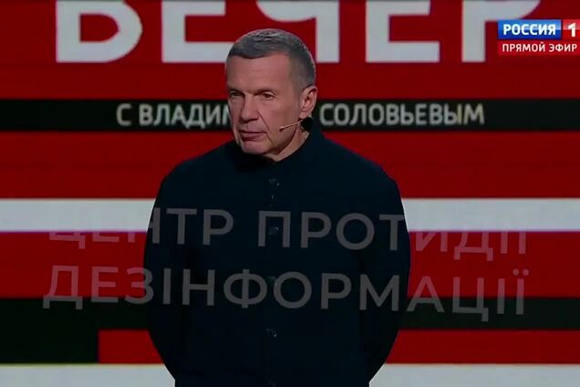 Соловьев устроил очередную истерику