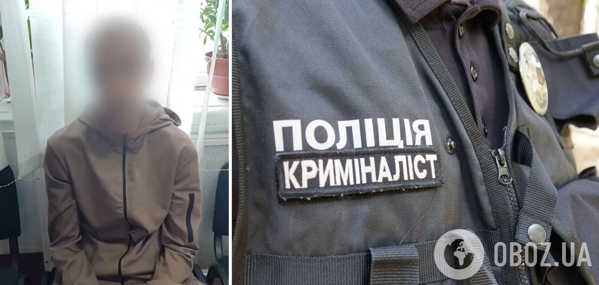 Зловмисника оперативно знайшли та затримали