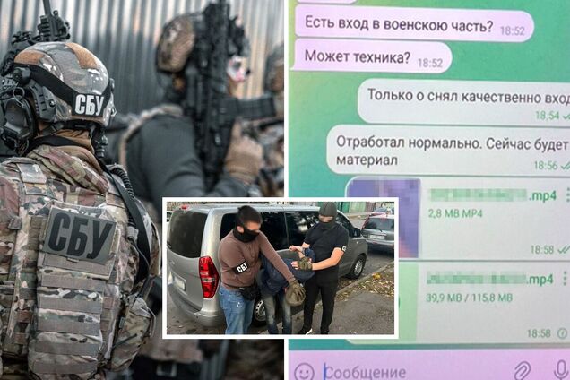 Злоумышленника задержали с поличным