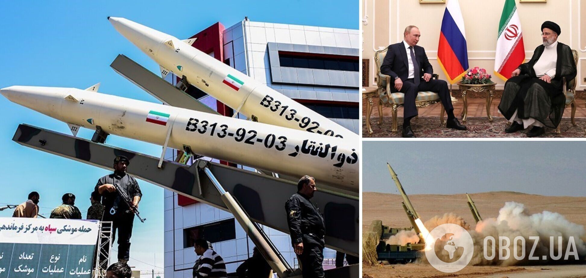 При молчании ООН: Иран и Россия договариваются о новых ракетах большой дальности для террора украинских городов