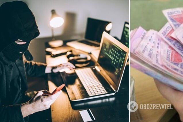 Мошенники выманили у украинки более 2 млн грн