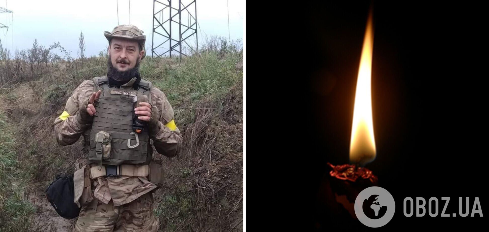 'Уверенно шел в каждый бой и вел свое подразделение': погиб командир роты стрелкового батальона с Хмельнитчины. Фото