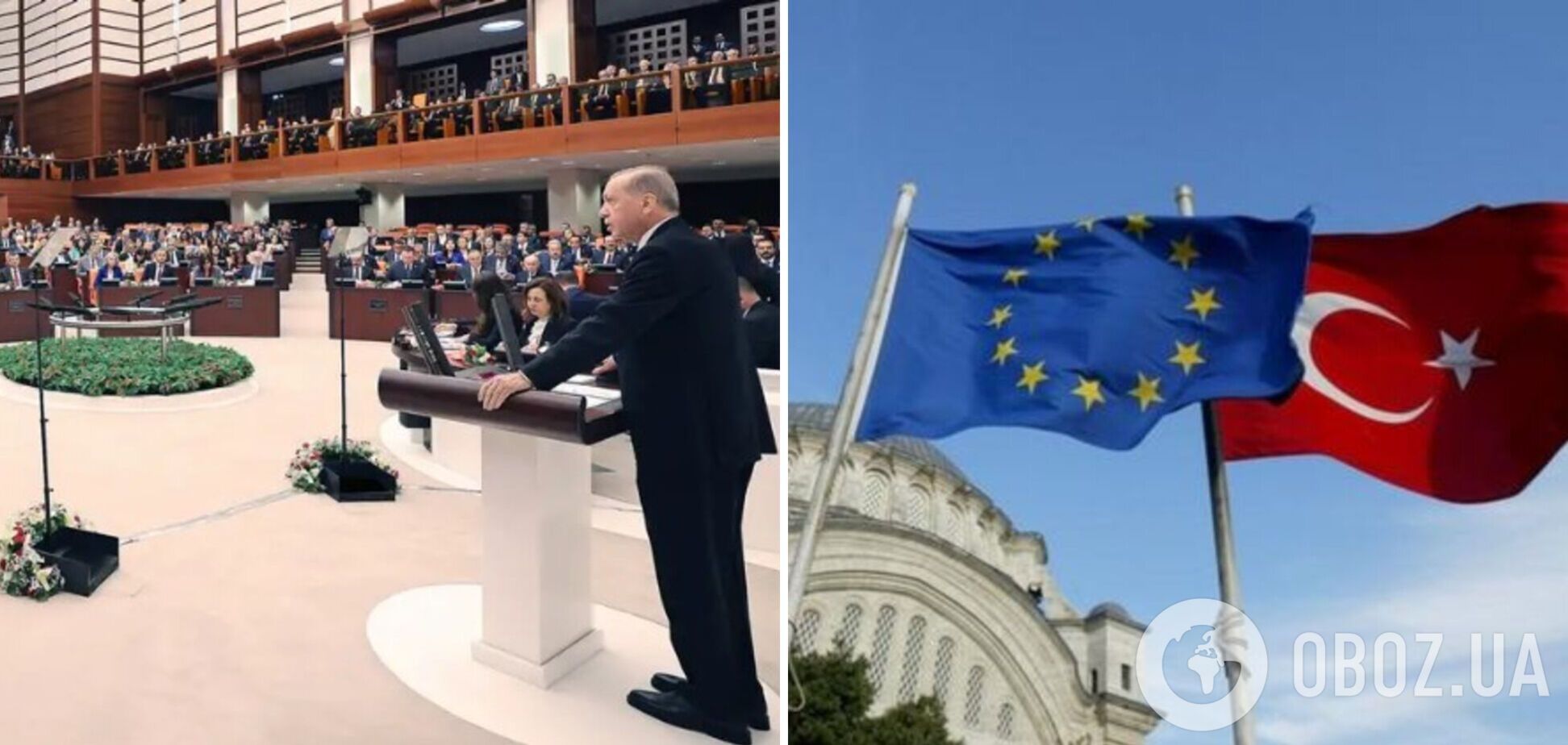 Ердоган заявив, що він більше нічого не чекає від ЄС