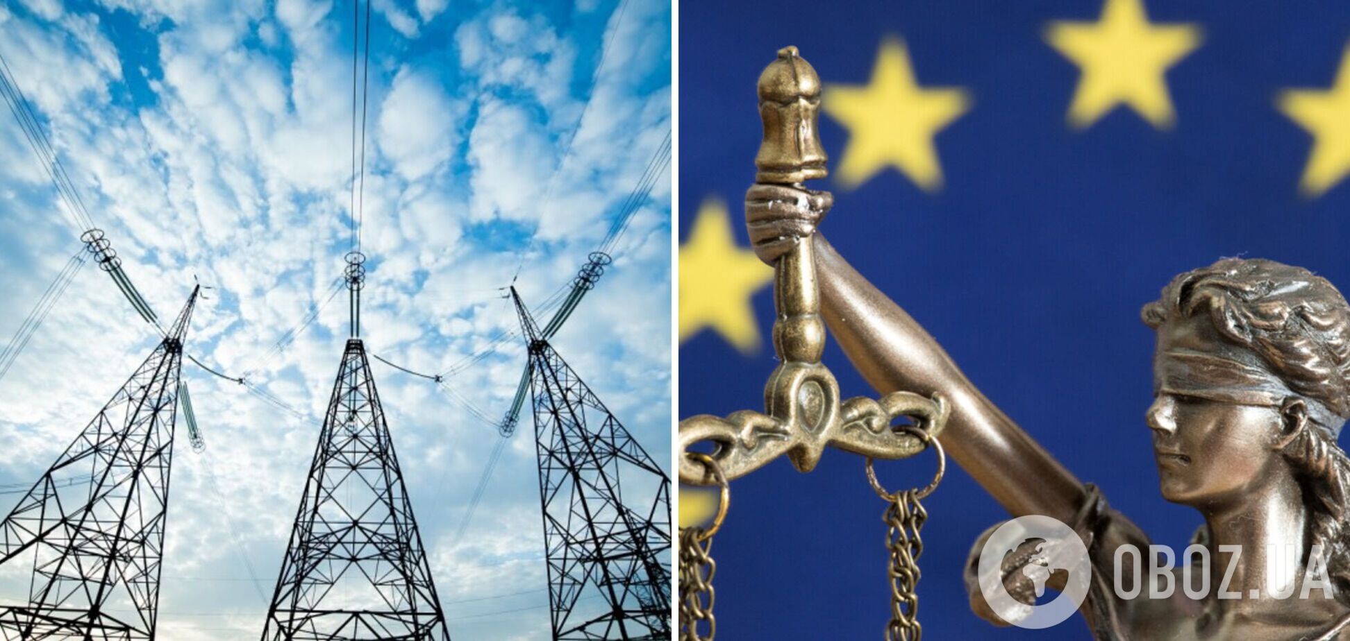 Установленная в Украине плата за передачу электроэнергии при экспорте является нарушением взятых страной обязательств