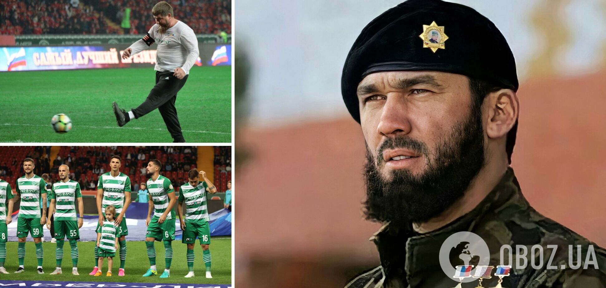'Буду краснеть перед нами': в футбольном клубе Кадырова размечтались о победе над Украиной