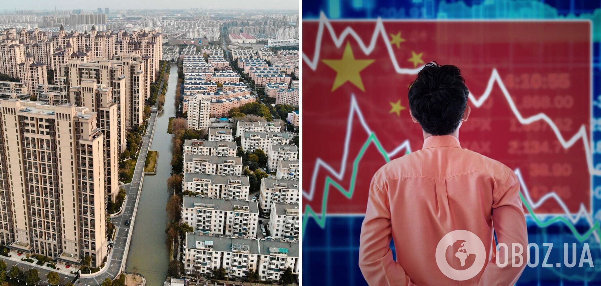 Китайська економіка на порозі системної кризи, але вона не стане смертельною