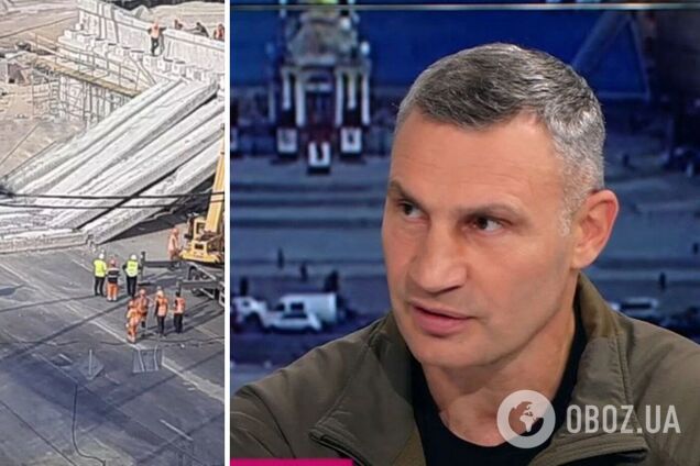 До кінця тижня комісія інженерів і технологів підрядника й виробника з’ясує причини обвалу балок на Дегтярівському шляхопроводі, – Кличко