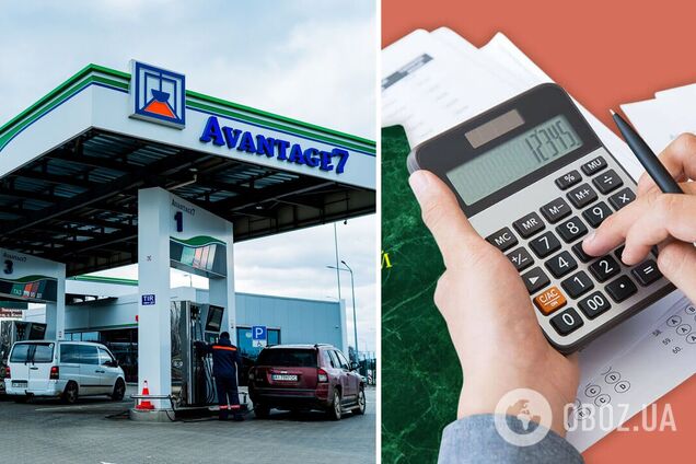 53 АЗС Avantage7 закрыты