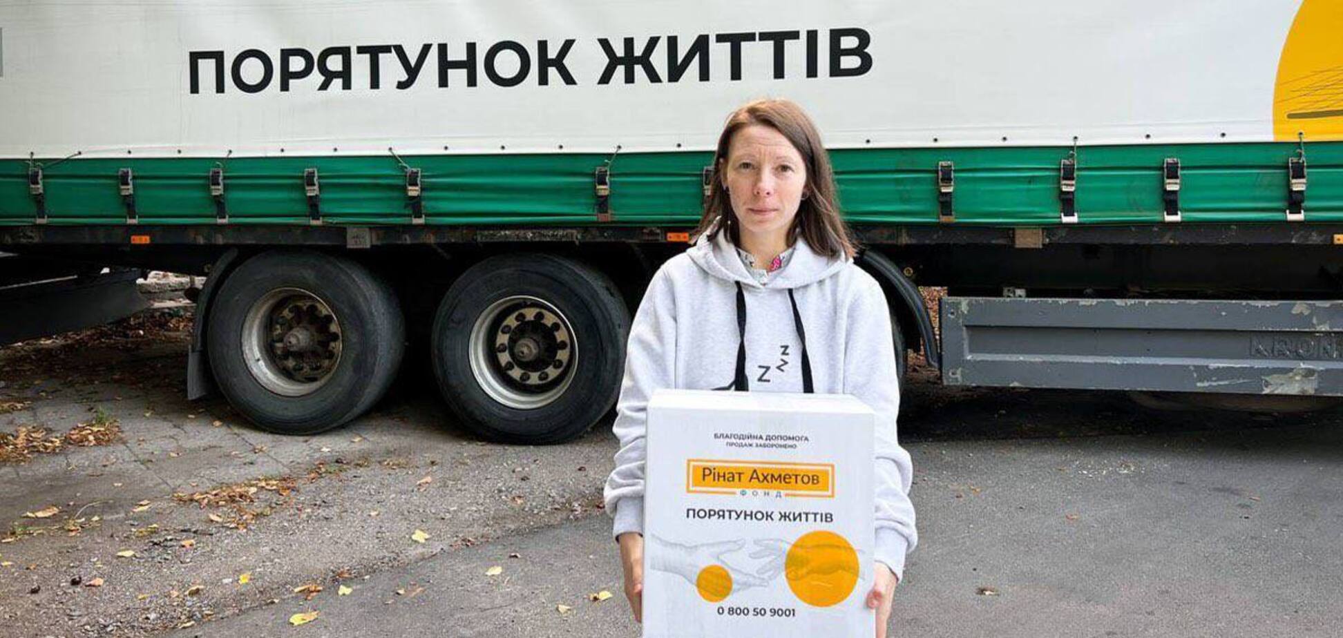 В Знаменке переселенцам оказали помощь от Фонда Рината Ахметова