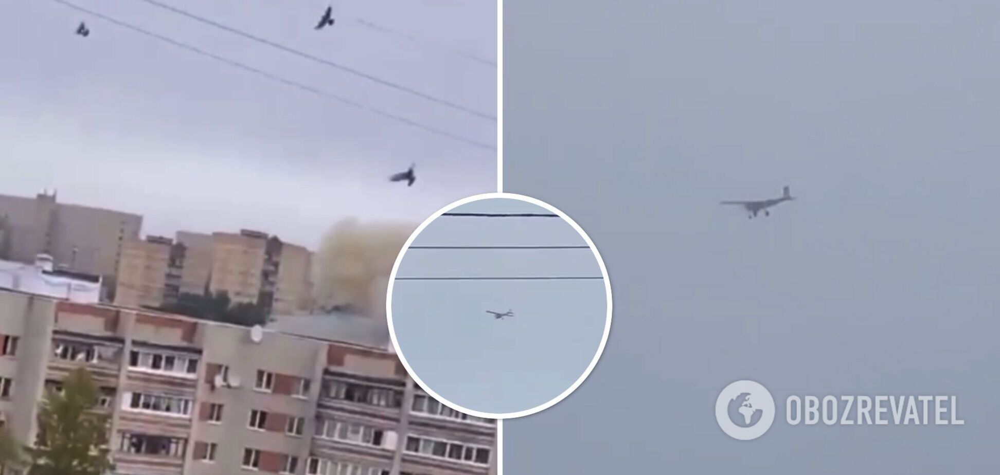 Дронова атака по Смоленську