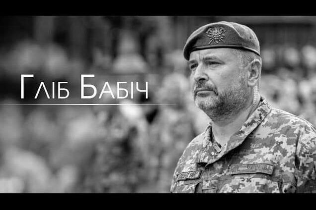 У додатку 'Київ Цифровий' розпочалося голосування за вулицю Гліба Бабіча: подробиці