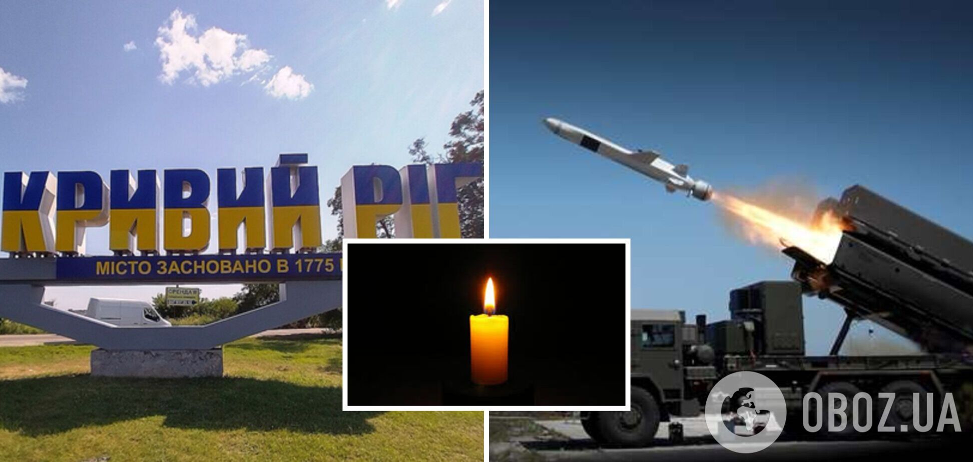 Россияне обстреляли дачный кооператив Кривого Рога: погиб 60-летний мужчина