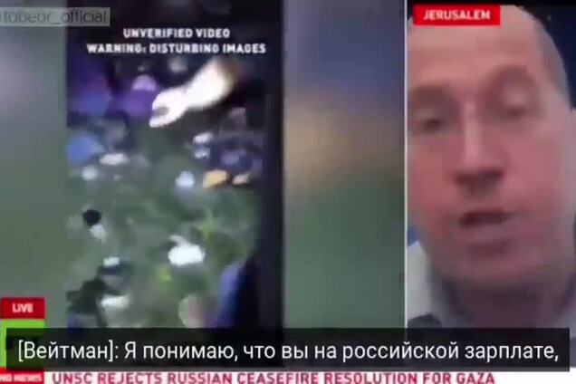 В Ізраїлі пообіцяли, що Росія 'заплатить' за підтримку терористів