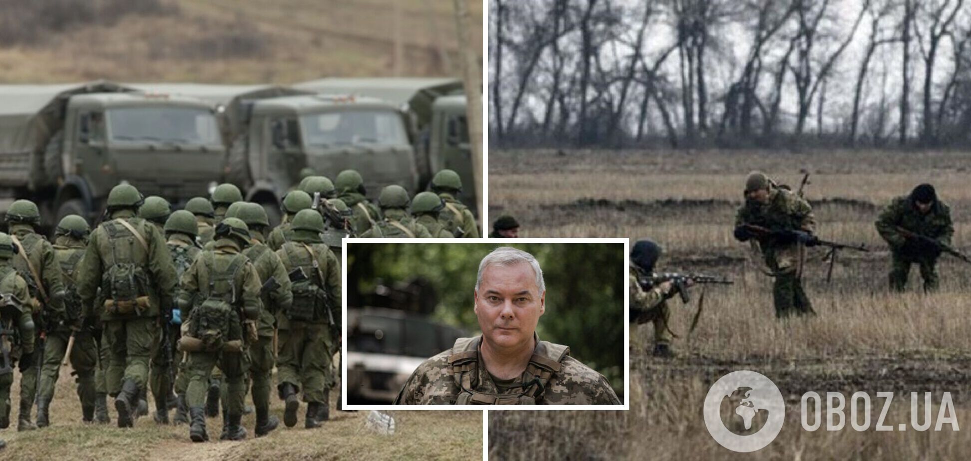 'Подразделения противника ведут разведку': Наев рассказал, сколько военных РФ стоят у северных границ Украины